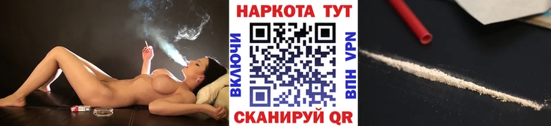 Где продают наркотики Адыгейск Codein  Конопля  Cocaine  Меф мяу мяу  ГАШ 