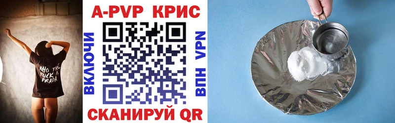 кракен онион  Адыгейск  APVP Соль 
