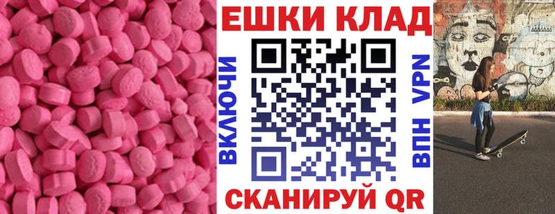 ЭКСТАЗИ 280мг  Адыгейск 