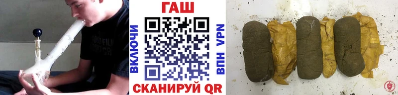 Гашиш гашик  Адыгейск 
