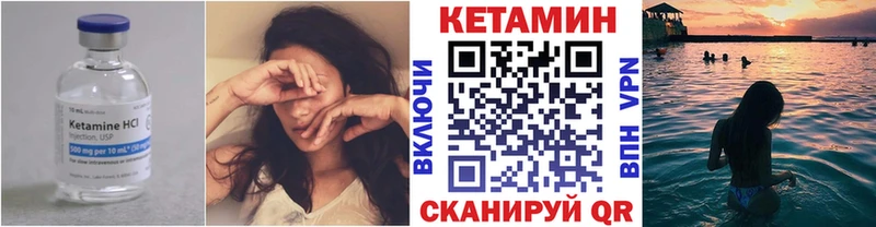 shop телеграм Адыгейск Кетамин VHQ