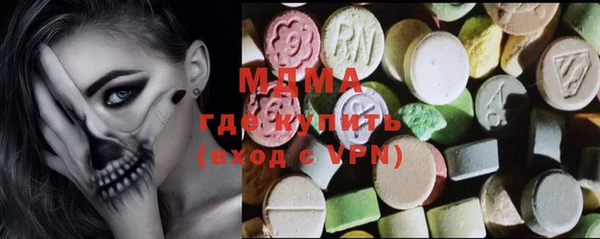 герыч Коряжма