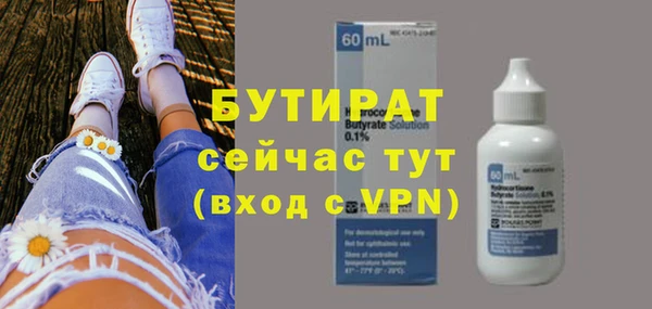 а пвп мука Абинск