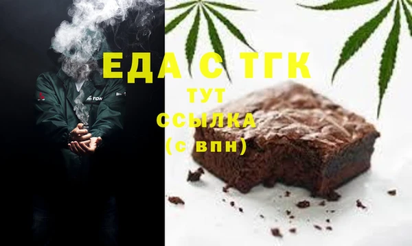 каннабис Абаза