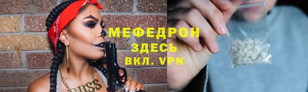 а пвп мука Абинск