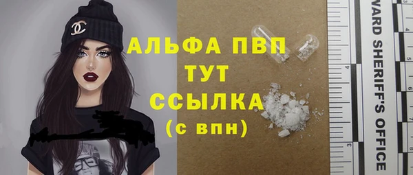 метамфетамин Абдулино