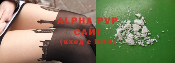 тгк Костерёво