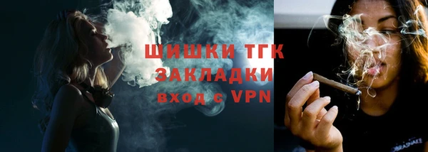 каннабис Абаза