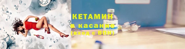 тгк Костерёво