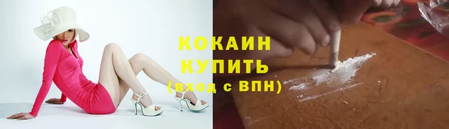 метамфетамин Абдулино