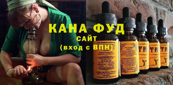 метамфетамин Абдулино