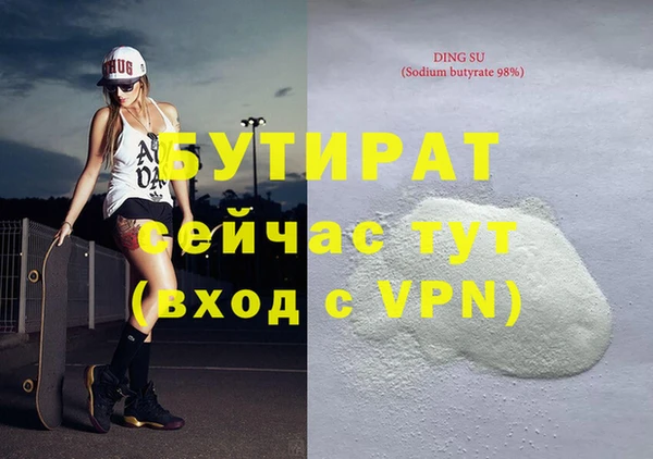 а пвп мука Абинск
