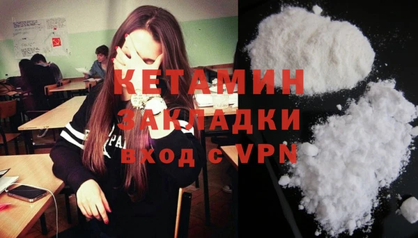 метамфетамин Абдулино