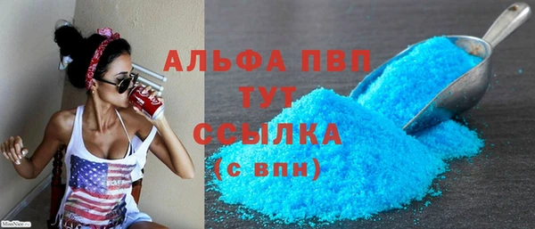 метамфетамин Абдулино