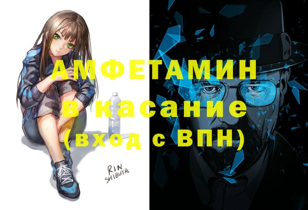 тгк Костерёво