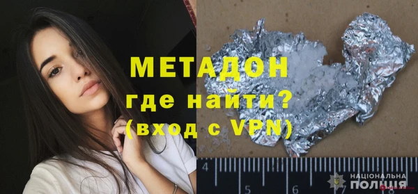 а пвп мука Абинск