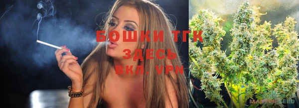 метамфетамин Абдулино