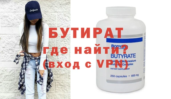 тгк Костерёво