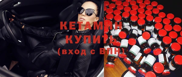 тгк Костерёво
