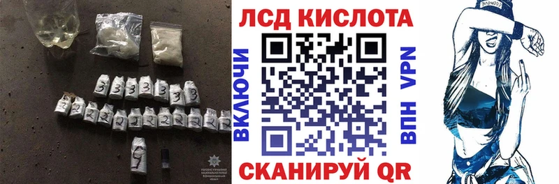 ЛСД экстази кислота  сколько стоит  Адыгейск 