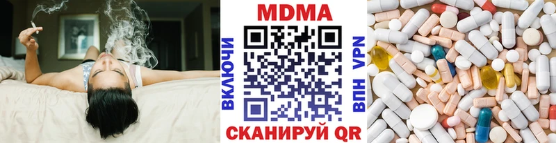 MDMA молли  shop Telegram  Адыгейск  наркотики 