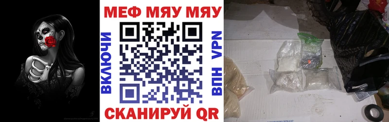 МЕФ  Адыгейск