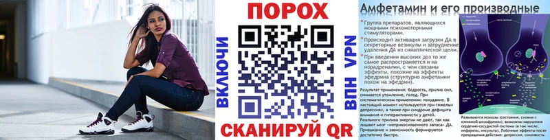 Метамфетамин винт  Адыгейск 