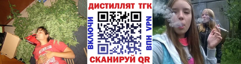 ТГК THC oil  дарнет шоп  Адыгейск 
